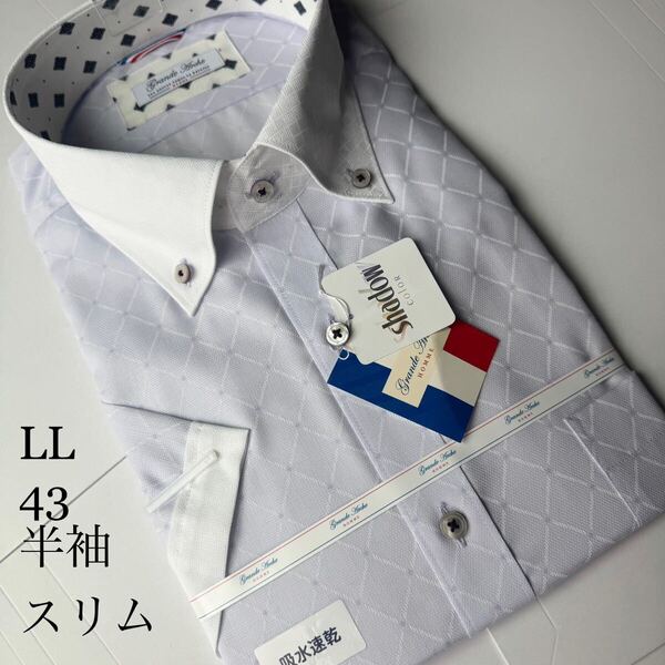 山喜★半袖ワイシャツ★LLサイズ43★スリムタイプ★形状安定★Shadow★綿50%ポリエステル50%