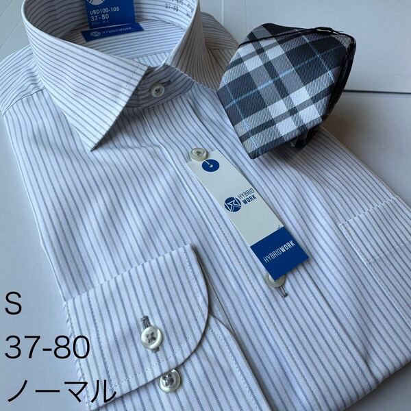 ワイシャツ&ネクタイ★S37-80★ノーマルタイプ★ポリエステル80%綿20%★形状安定★HYBRIDWORK