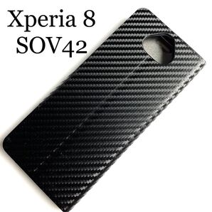 Xperia 8(SOV42)用レザーケース★スリムタイプ★サイドマグネット付★スタンド機能付★カード入付★ELECOM★カーボンブラック
