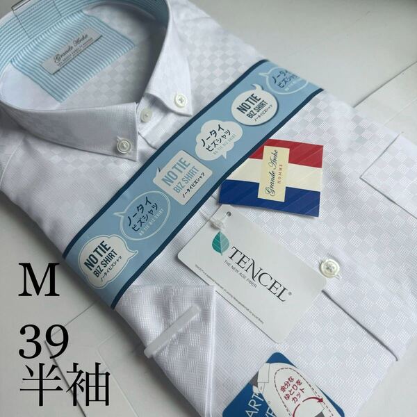 山喜★半袖ワイシャツ★Mサイズ39★レギュラータイプ★形状安定★テンセル50%ポリエステル50%