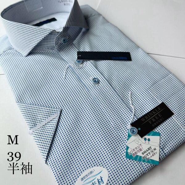 山喜★半袖ワイシャツMサイズ★レギュラータイプ★形状安定★綿55%★Levin UOMO