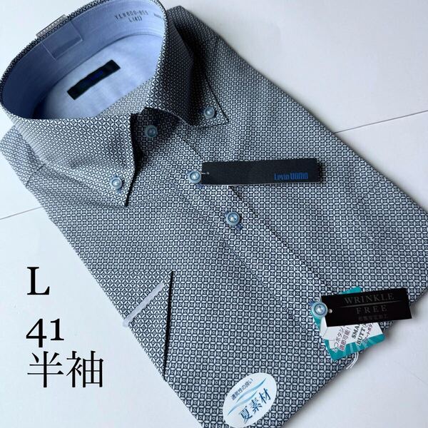 山喜★半袖ワイシャツ Lサイズ41★レギュラータイプ★形状安定★綿55%★Levin UOMO
