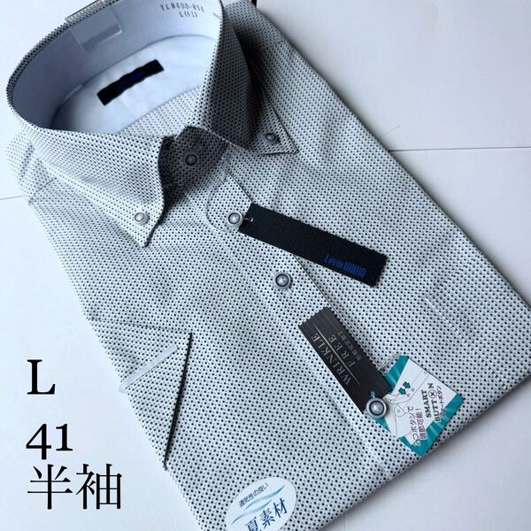 山喜★半袖ワイシャツ Lサイズ41★レギュラータイプ★形状安定★綿55%★Levin UOMO