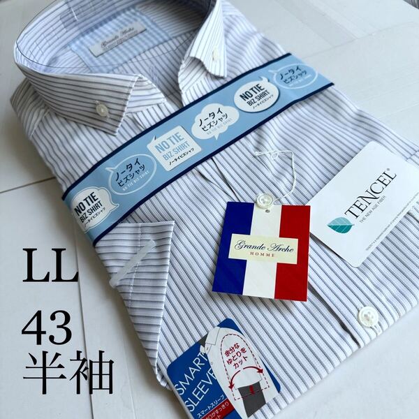 山喜★半袖ワイシャツ★Lサイズ41★レギュラータイプ★形状安定★細襟仕様★テンセル50%ポリエステル50%
