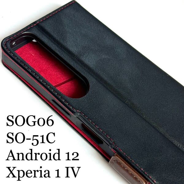 Xperia 1 IV(SOG06/SO-51C/Android 12)用レザーケース★サイドマグネット付★スタンド機能付★カード入付★四角エアクッション付