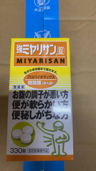 【指定医薬部外品】ミヤリサン強ミヤリサン 330錠×2本