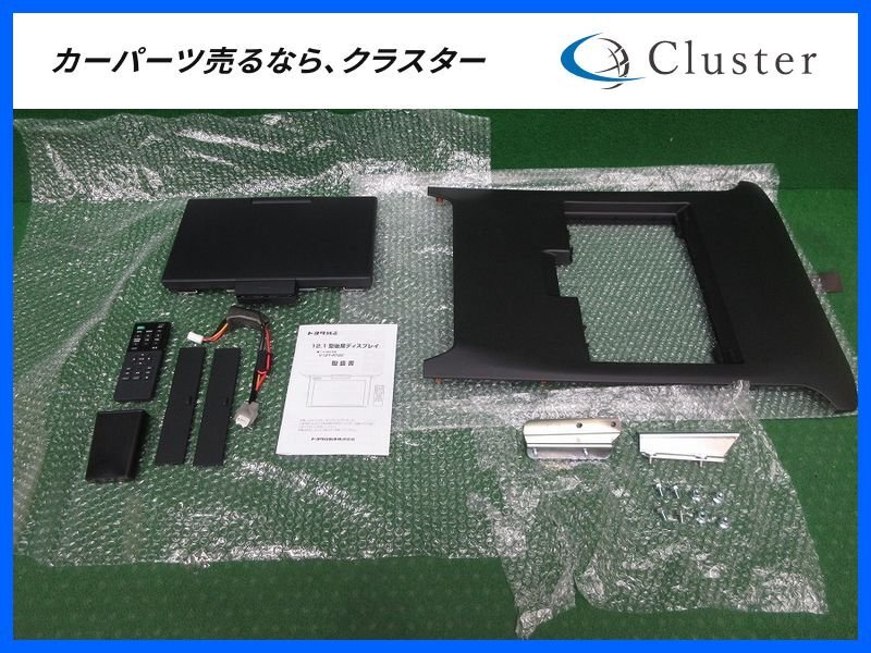 さっちゃんフリップダウンモニターv12t-r68c ジャンク　部品取り Yahoo!オークション -「v12t r68c」の落札相場・落札価格