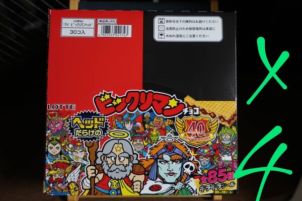 新品未開封☆ヘッドだらけのビックリマンチョコ☆40th anniversary 未開封ボックス☆ロッテ☆BOX未開封☆4BOX☆4箱セット