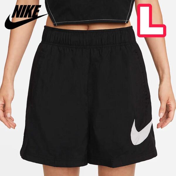 NIKE ナイキ エッセンシャル ハイライズ ショートパンツ L DM6740