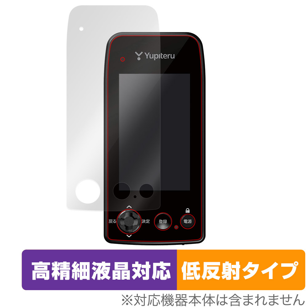 中古品 ゴルフGPS 距離計測 ユピテル YGN7000 2025年最新】Yahoo!オークション -YGN7000 ユピテルの中古品