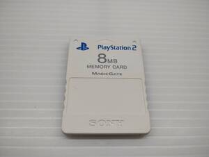 変色気味 PS2用 メモリーカード SONY SCPH-10020 ホワイト 認識確認済み PlayStation2 PS2 プレステ2