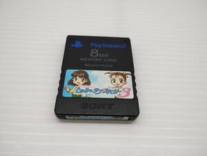 PS2用 メモリーカード SONY SCPH-10020 トゥルーラブストーリー3シール チョイキズ有り ブラック 認識確認済み PlayStation2 PS2