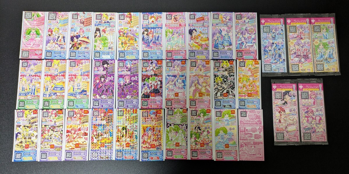 プリチケ まとめ売り Yahoo!オークション -「プリチケ まとめ」の落札相場・落札価格