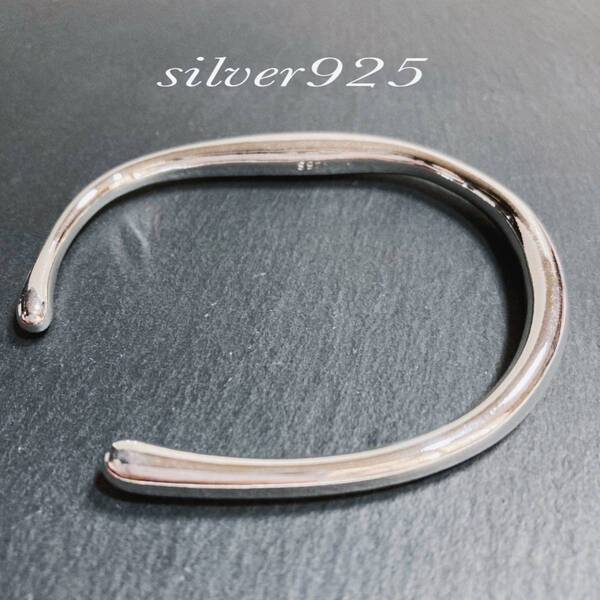 【匿名配送】好評!人気デザインバングル スターリングシルバー silver925 変形ブレスレット バングル 男女兼用 幾何学 楕円