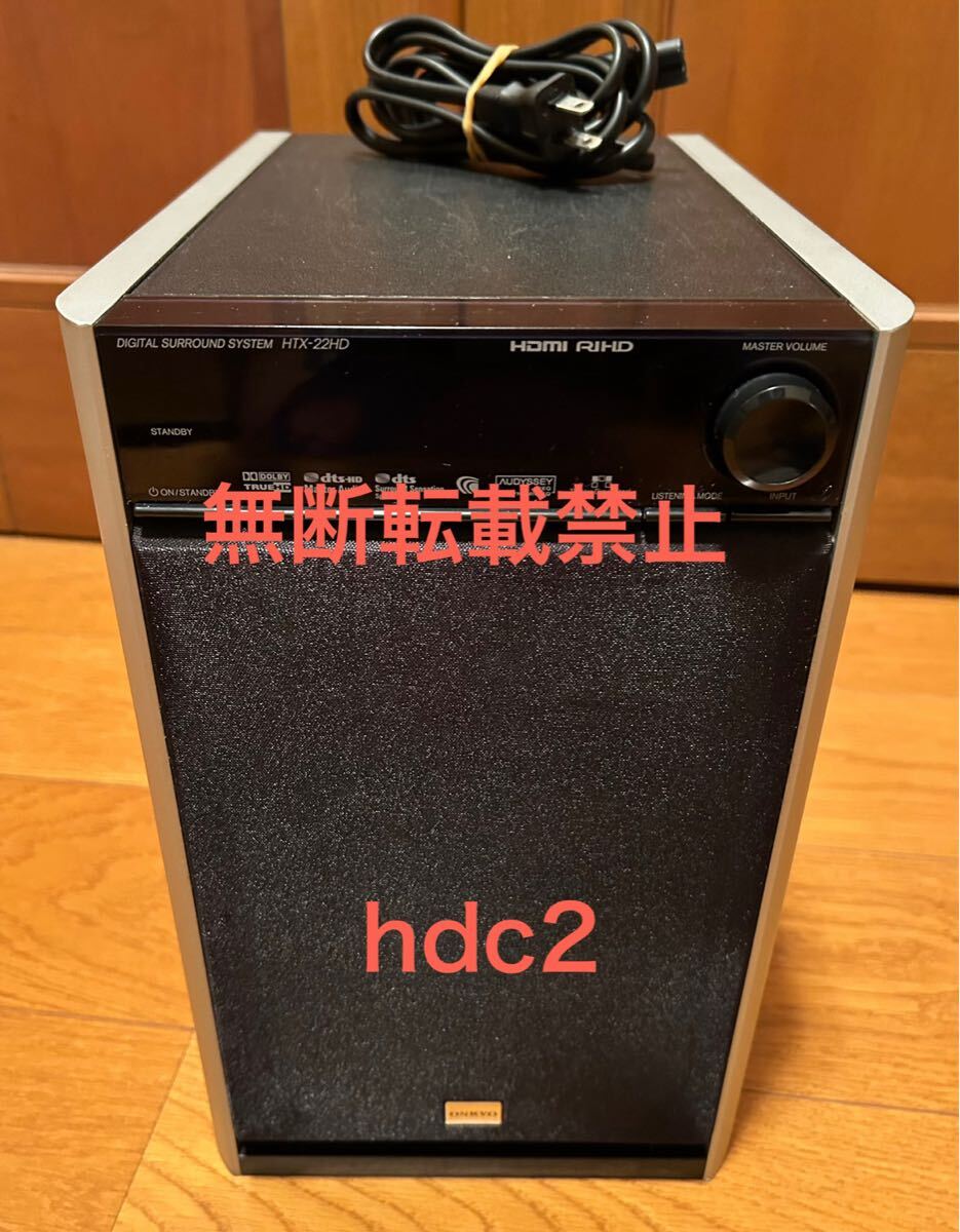 2025年最新】Yahoo!オークション -onkyo サブウーファーの中古品