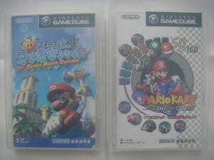 ゲームキューブ ソフト ☆ マリオカート ダブルダッシュ & スーパーマリオ サンシャイン セット