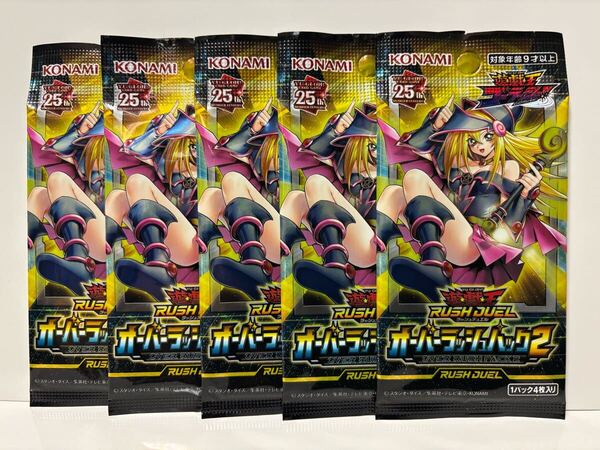 遊戯王ラッシュデュエル オーバーラッシュパック2 未開封5パックセット ブラック・マジシャン・ガール収録