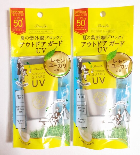 ParaDo パラドゥ アウトドアガードUV 40g 2個