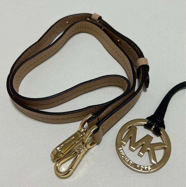 ☆美品☆ ◆MICHAEL KORS マイケルコース ベージュ系 ショルダーストラップ&ロゴ チャーム 2点セット◆ ゴールド金具【送料無料】0508