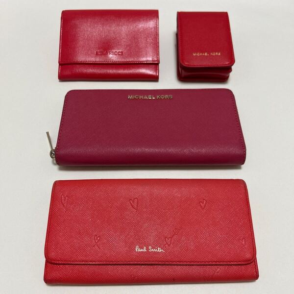 ◆レッド&ピンク系 長財布&折り財布&リップケース 4点セット◆ マイケルコース×2 ポールスミス ニナ リッチ 【送料無料】0508