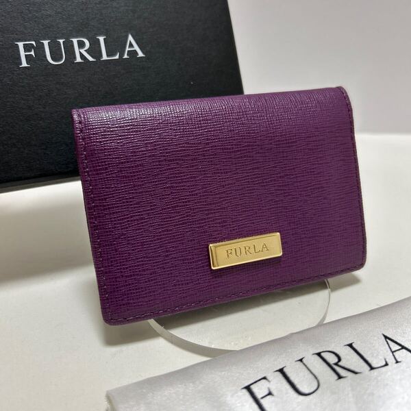 ☆良品-箱&袋付き ☆ ◆FURLA フルラ カードケース パープル◆ 名刺入れ サフィアーノ ゴールド ロゴプレート 【送料無料】0521