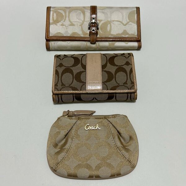 ◆COACH コーチ シグネチャー 財布&ミニポーチ 3点セット◆ キャンバス×レザー 長財布 折り財布 ミニポーチ 【送料無料】0527