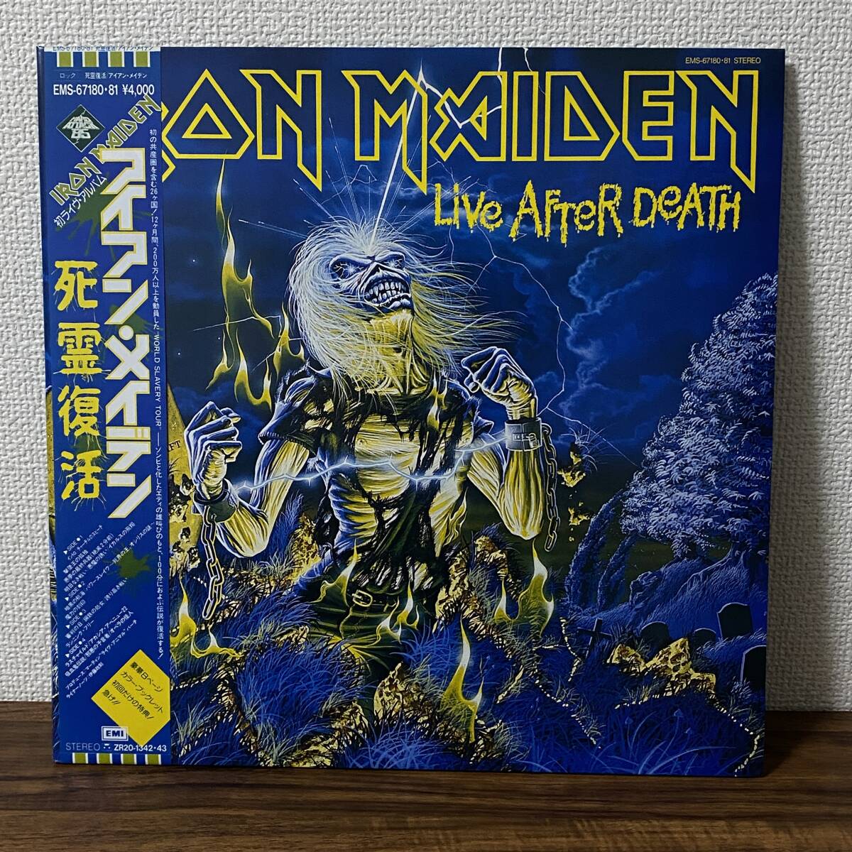 Amazon.co.jp: 死霊復活【ザ・ライヴ・コレクション・リ