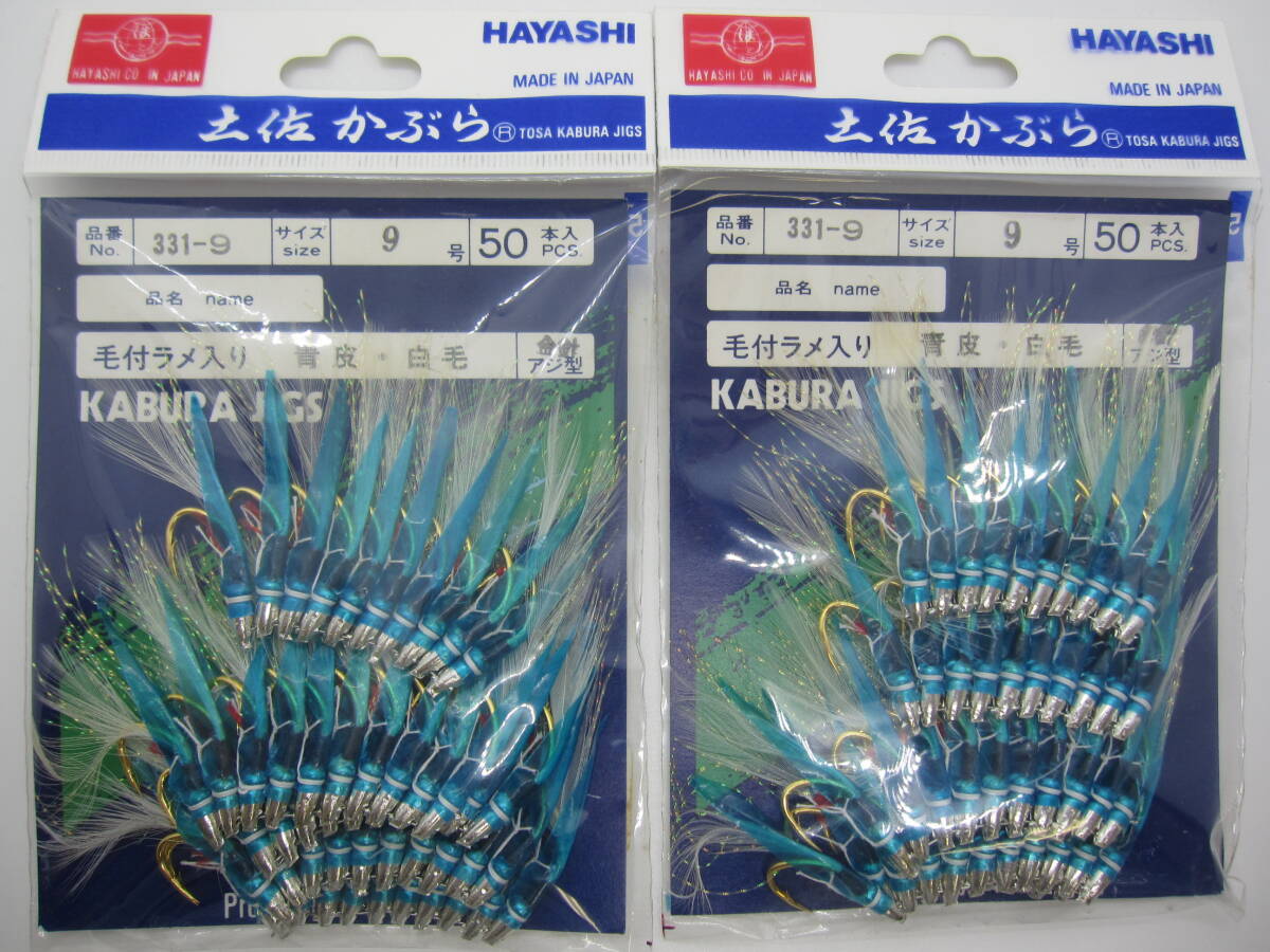 楽天市場】土佐 かぶら 10号の通販