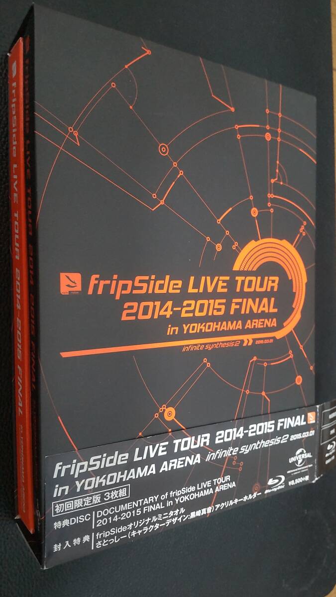 fripSide LIVE TOUR 2014-2015 FINAL in YOKOHAMA ARENA