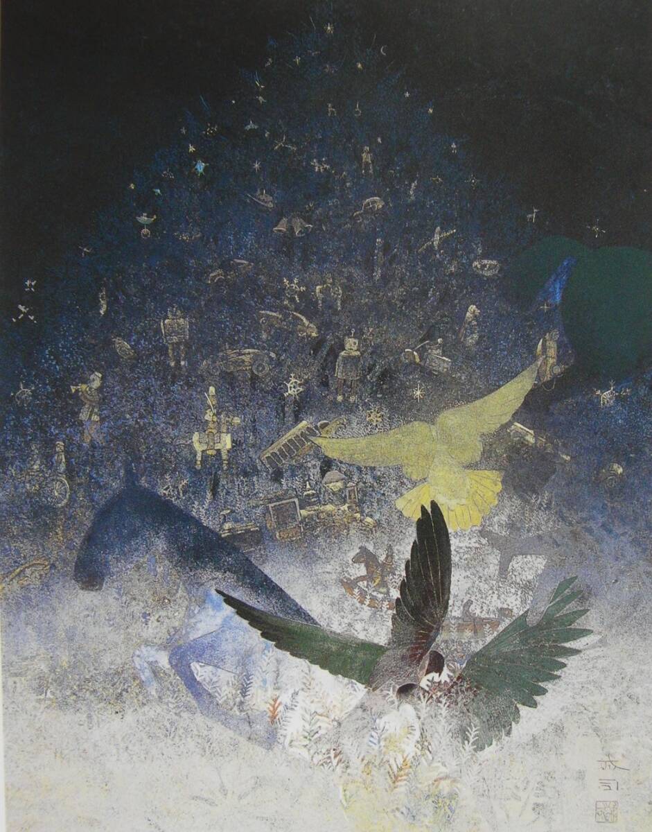 Yahoo!オークション - 吉村誠司 「Tree」 希少画集・額装画 日本