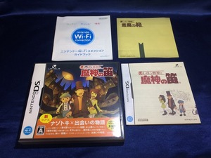 中古A★レイトン教授と魔神の笛★ニンテンドーDSソフト