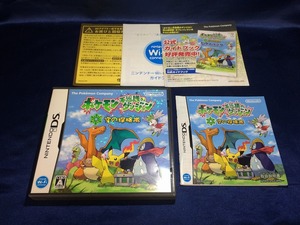 中古A★ポケモン不思議のダンジョン空の探検隊★ニンテンドーDSソフト