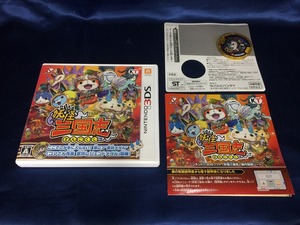 中古A★妖怪三国志★ニンテンドー3DSソフト
