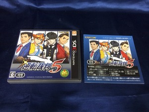 中古A★逆転裁判5★ニンテンドー3DSソフト