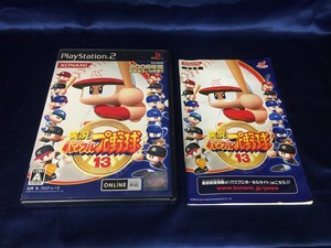 中古A★実況パワフルプロ野球13★プレイステーション2ソフト
