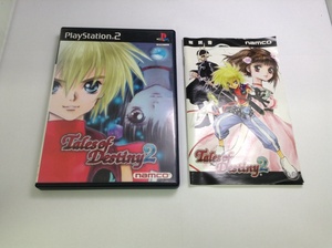 中古A★テイルズ・オブ・デスティニー2★プレイステーション2ソフト