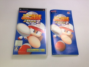 中古A★実況パワフルプロ野球ポータブル2★PSPソフト