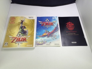 中古A★ゼルダの伝説 スカイウォードソード スペシャルCD付属版★Wiiソフト