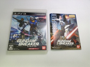 中古A★ガンダムブレイカー★プレイステーション3ソフト
