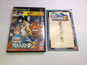 中古A★NARUTO ナルティメットヒーロー2★プレイステーション2ソフト