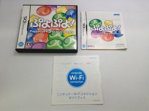 中古A★ぷよぷよ!★ニンテンドーDSソフト