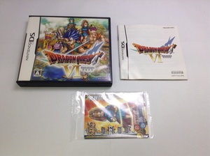 中古A★ドラゴンクエスト6 幻の大地★ニンテンドーDSソフト