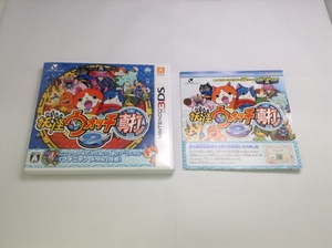 中古BP★妖怪ウォッチ2 真打★ニンテンドー3DSソフト