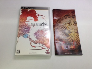 中古A★ファイナルファンタジー零式★PSPソフト