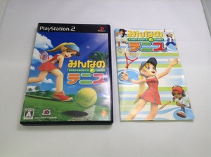 中古AB★みんなのテニス★プレイステーション2ソフト