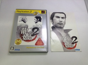 中古A★龍が如く2 PlayStation2 the Best★プレイステーション2ソフト