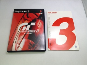 中古A★グランツーリスモ3 A-spec★プレイステーション2ソフト