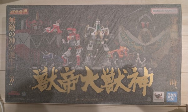 超合金魂 恐竜戦隊ジュウレンジャー 獣帝大獣神 GX-72 大獣神 & GX-78 ドラゴンシーザー 新品