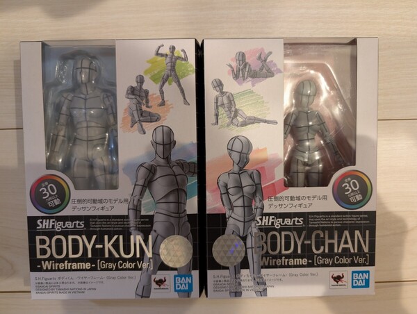 S.H.Figuarts ボディくん ボディちゃん -ワイヤーフレーム- (Gray Color Ver.) 新品2点セット