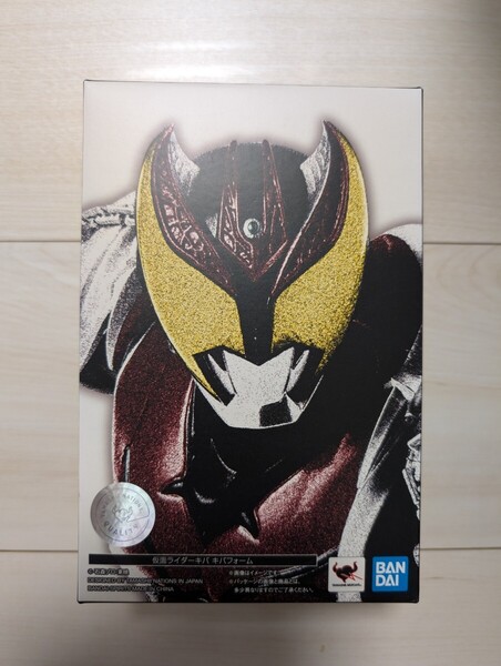 S H Figuarts 真骨彫製法 仮面ライダーキバ フィギュアーツ 新品